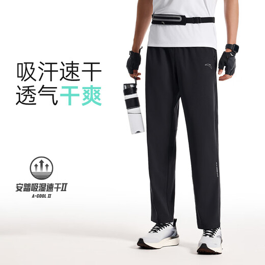 安踏（ANTA）速干裤丨运动裤男士2025秋季新款直筒跑步速干透气长裤子 【25新款升级高弹平口】黑5504-4 XL