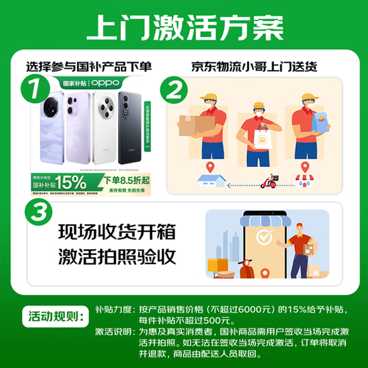 OPPO K12 Plus【国家补贴】新品5g手机 第三代骁龙7 长续航大电池 120Hz电竞护眼 游戏 直屏 雪峰白 12GB+256GB 全网通
