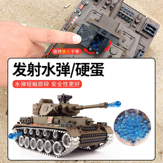 826兄弟坦克四号超大遥控坦克玩具模型履带式可打弹发射水弹 ZY+四号坦克46cm橡胶履带+塑料 官方标配
