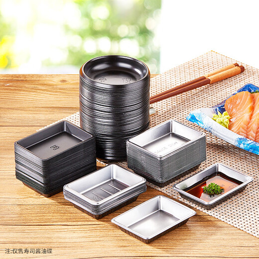 Kunsui disposable sushi soy sauce dish tray Japanese food takeout dish mustard sauce vinegar seasoning box flavor dish silver thickened square sauce dish - about 100 pieces