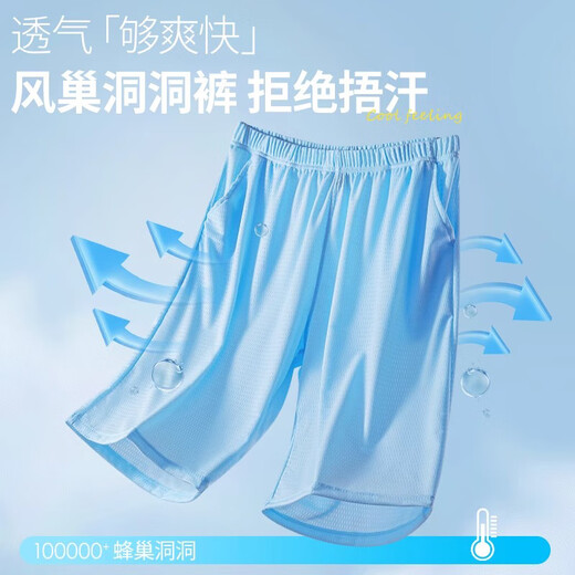 
Langsha Bingsi Pajama pants for men mesh breathable sports home five-point shorts loose shorts for outdoor wear