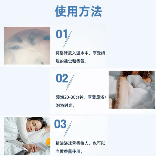 Fanshengyu bath ball gift box bath salt ball essential oil bubble bomb for adults and children bathtub bubble bath ball bath ball bright sea salt bath ball 60g 12 pieces