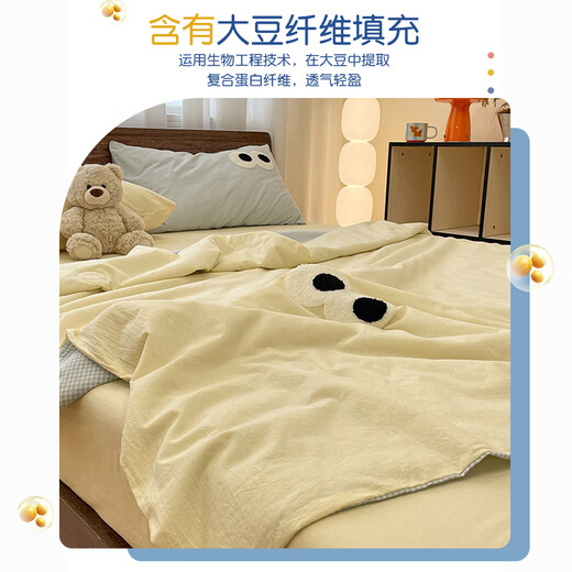 Enxing summer cream style machine washable cotton summer cool quilt set of three or four pieces for student dormitory single solid color thin air-conditioned quilt washed cotton-big eyes summer quilt milk yellow small blue grid children's summer quilt-100x150cm