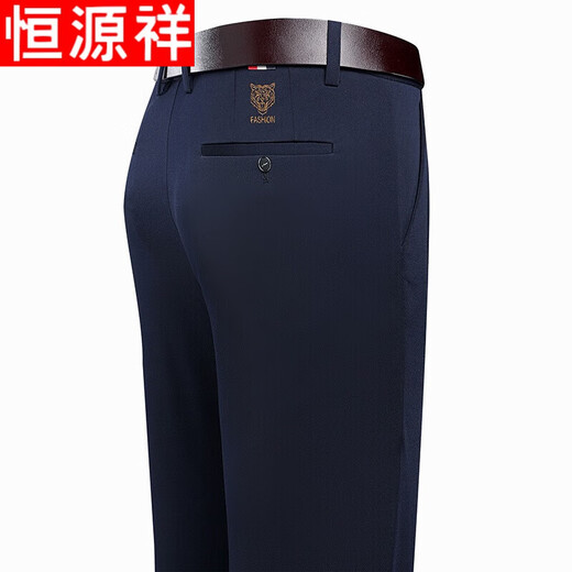 Hengyuanxiang Frühlings- und Herbst-Herren-Casual Hosen-Geschäft Lose Casual Hosen Männer mittleren Alters mit langen Hosen 9853-1 Navy 33 Vorschläge 135-145jin [Jin entspricht 0,5 kg]