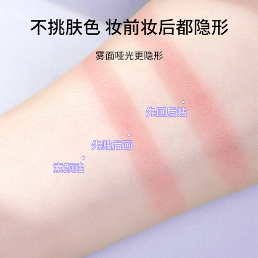 Beauty Words Suran Lace Double Eyelid Patch (Bevel Cut Type 960 Patch) Local Invisible Puffy Eyes Single Eyelid MF8703