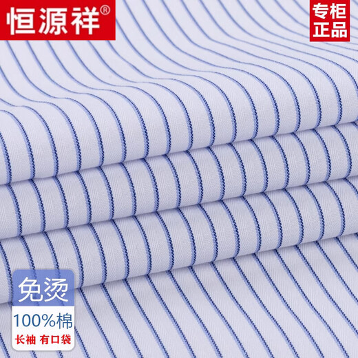 Hengyuanxiang reine Baumwolle langärmelige Hemd für Männer im Frühjahr und Herbst Baumwollfreie Streifen Business Formal Casual Work Shirt Herrenkleidung (6623 Modelle) Dünne Breite Streifen blau [Pure New 10 38