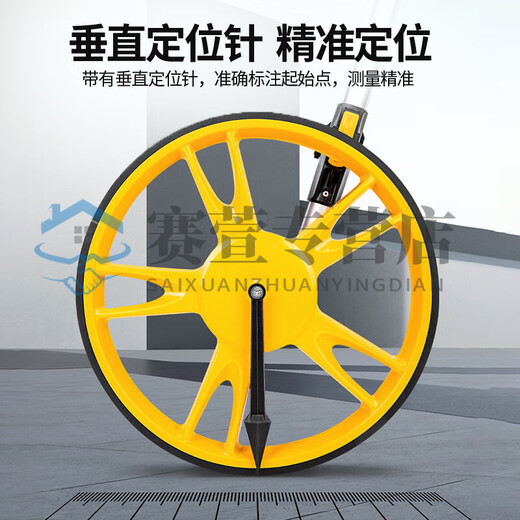 溥畔滚轮测距仪滚尺测量轮高精度测量器机械数显手推式测距小推车 小轮数显(DL9713)+收纳袋+卷尺