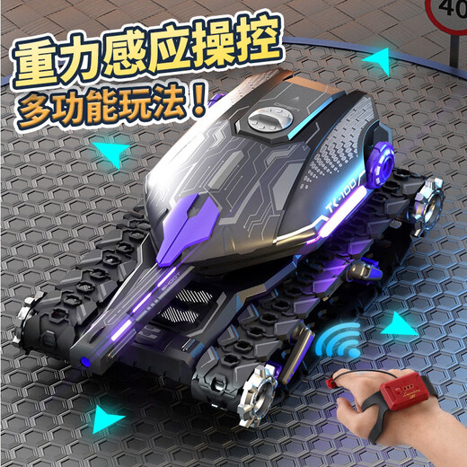 Mi Lan Mielanat New Children's Fernbedienungstankspielzeugwagen können Wasserkugel gestalten, die Allradantrieb Offroad-Fahrzeug-Geburtstagsgeschenkmänner (schwarz lila) Crawler Water Bomb Tank [Handlungsbedingungen] Eine Reihe von Batterien [ca. 40 Minuten + 100.000 Wasserbomben