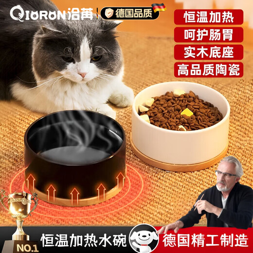 Qiaran Deutscher Joghurtmaschinen intelligenter konstanter Temperatur Heizung Katzenwasserspender Massivholz Basis Haustiere vier Jahreszeiten Universal Hundeisolierung 400 ml Keramik [schwarz] Heizschale [Presseschalter + Massivholz Basis]