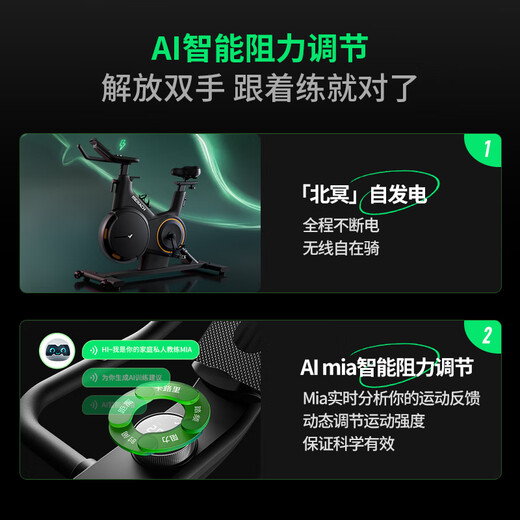 MERACH spinning bicycle home self-generating smart sports fitness equipment indoor bicycle Jueying X MR-S28Y2