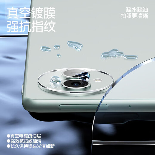 Aschie Applicable to iqoopad5/pad5pro lens film tablet computer camera protective film HD scratch-resistant tempered glass film explosion-proof rear cover camera film HD scratch-resistant [integrated explosion-proof AR enhancement] 2-piece iQOO Pad5Pro [13 inches] iPA2575