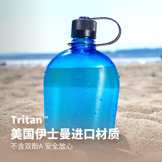 乐基因（nalgene）运动塑料水杯随手杯进口水壶军训大容量便携式扁形户外健身防漏 1777-9905墨绿色（黑鹰） 1000ml