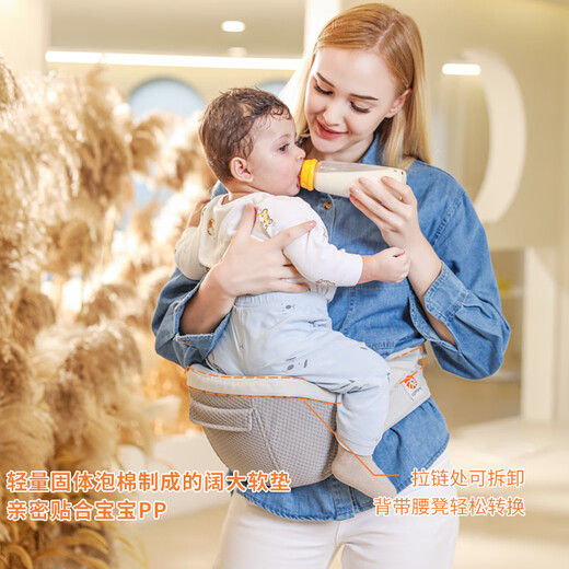 egobaby baby waist stool Alta baby strap front two American dog multifunction lightweight baby holding artifact breathable new model - Alta pearl gray + saliva towel