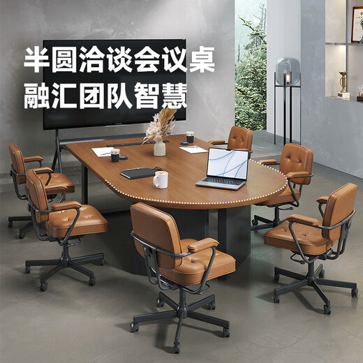 Huisheng solid wood small conference table and chair combination 6-seater simple modern conference room reception negotiation table light luxury high-end round head negotiation conference table 200*100*75*5cm
