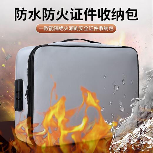 旅行证件收纳包大容量出行证书护照卡包防火文件袋档案整理收纳袋 防火款三层灰色带锁