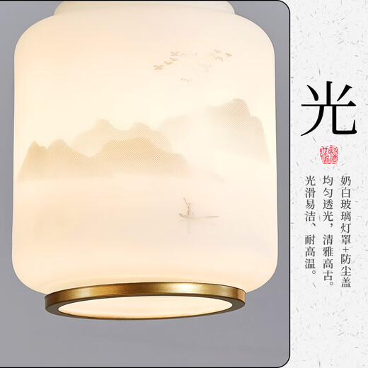 Handisi New Chinese Tea Room Chandelier Restaurant Light Zen Chinese Style Modern Simple Bar Dining Table Study Room One-line Strip Light FR9901-4C