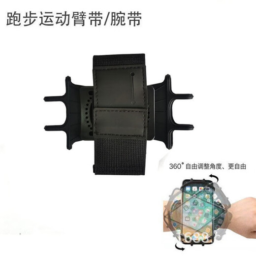 KYODO driving wrist mobile phone holder rotating live broadcast outdoor wristband arm special sports running takeaway riding navigation rotating mobile phone holder wrist style black