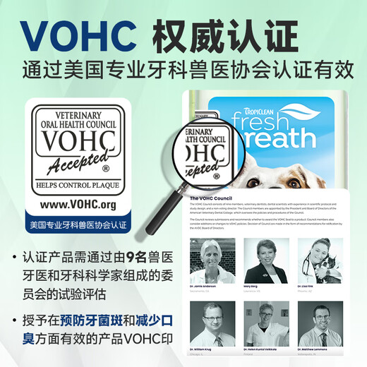 Domejie dog mouthwash, dog bad breath cleaning calculus, natural edible fresh breath pet dog natural fresh breath tooth cleaning water 118ml