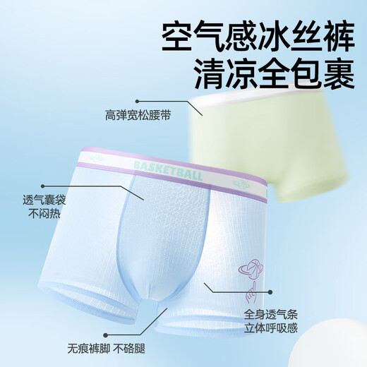Cat Man Teen Unterwäsche ICE Seiden markless Sommerdünne Boxerhose für Jungenentwicklung Periode 16-18 Jahre alt