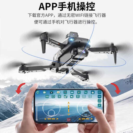 Nuobaman X35Pro Drohne Luftfotografie Hochdefinitions Flugzeugmodell Flugzeug Fernbedienung Flugzeug Flugzeug Einstiegsspielzeug X35pro Sechs-Seiten-Hindernisschwarz-Elektro-Elektro