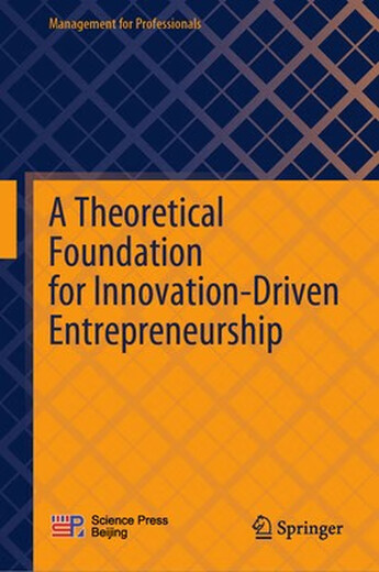 预订  A Theoretical Foundation for Innovation-Driven Entrepreneurship 创新驱动型创业的理论基础: 9789