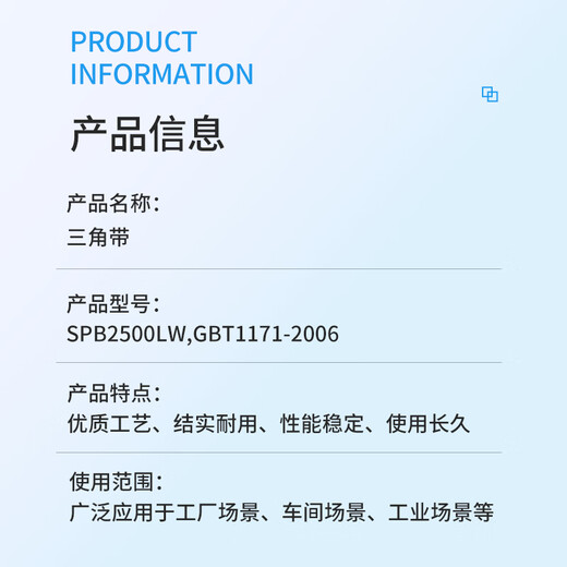 Biuyum triangle belt SPB2500LW GB/T1171-2006