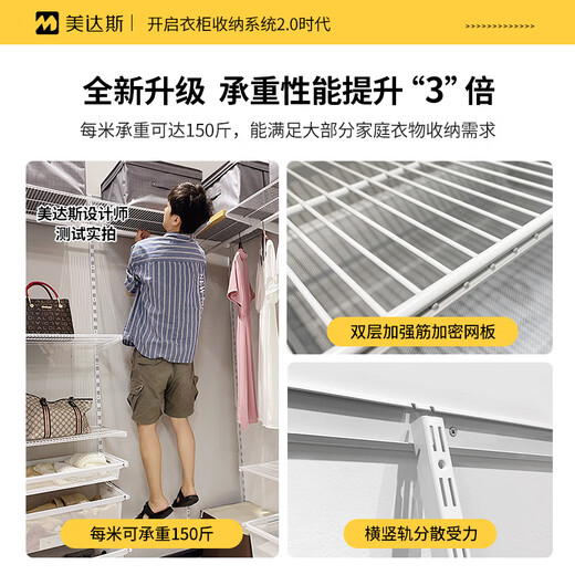 Midas Metal Wardrobe Storage Room Design Cloakroom Customized Open Wardrobe Storage Room Bedroom Wardrobe Door Customized Customized Photoshoot The specific price is subject to the plan.