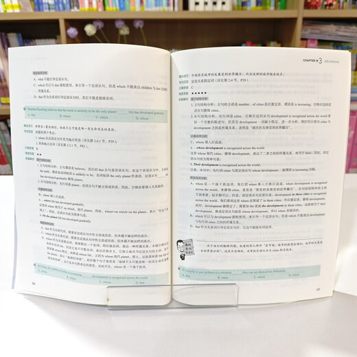 New Oriental New Thoughts on English Grammar Super-Elaborate Interpretation of Attributive Clauses Workbook Teacher Zhang Mansheng’s Best-Selling Grammar Book