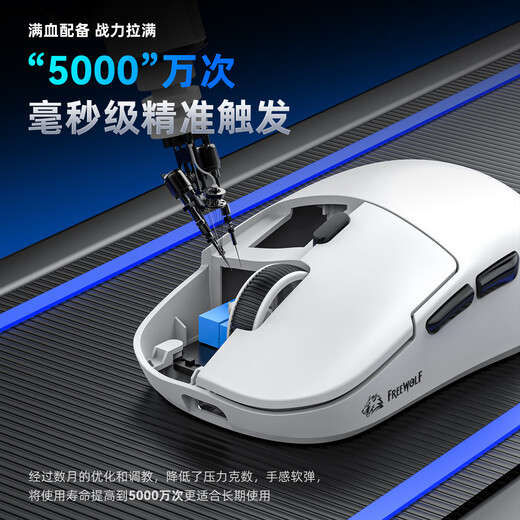 自由狼A6 游戏三模无线鼠标有线蓝牙电竞轻量化男女生通用USB台式笔记本电脑人体工学外设PAW3311长续航 A6 黑色【三模/24000DPI-1K回报率】