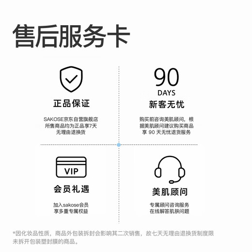 Sakose Vaseline Chamomile Large Bottle Hand Cream 500g Autumn and Winter Special Moisturizing, Refreshing and Non-greasy Men and Women