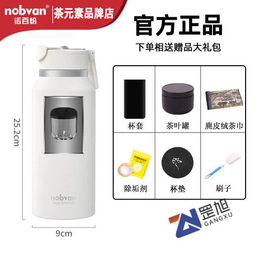 Nuobaifen magnétique Bullet thé thermique thermique 316 en acier inoxydable séparation de l'eau de thé portable haute précision
