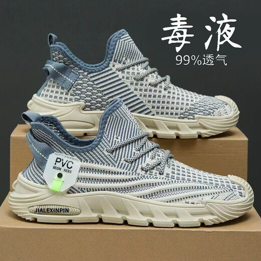 
Casual shoes for men's new style of flying mesh breathable running shoes coconut soft sole travel casual shoes sports shoes dad shoes black 44