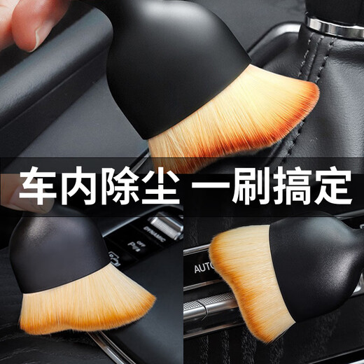 工马汽车空调出风口清洁刷气车内饰清洁工具绒毛刷短款缝隙除尘毛刷 9737小号盒装 单个装