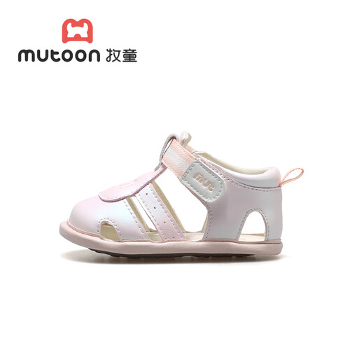 Shepherd boy baby 0 to 6 months old shoes 2025 summer new soft-to-sole baby sandals breathable for men Shell powder 15 Shoes 12.0cm in length/suitable for foot length 11.7cm