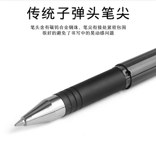 Zebra Brand (ZEBRA) Popular Products Really Good Gel Pen 0.5mm Bullet Signature Pen Student Marker Water-based Pen C-JJ1 Black 10 Pack