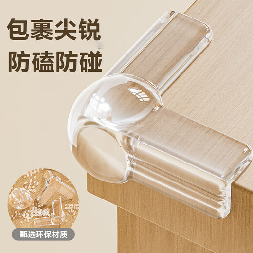 Licheers Anti-Collision Collision Angle Table Угловой защитный угловой угловой младенец и детский анти-коллизионный журнальный столик прозрачный подушка безопасности Т-образная анти-коллизионная мягкая угловая наклейка 8 пакетов