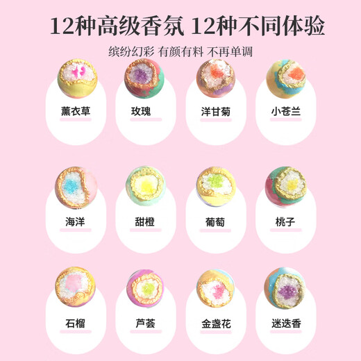 Fanshengyu bath ball gift box bath salt ball essential oil bubble bomb for adults and children bathtub bubble bath ball bath ball bright sea salt bath ball 60g 12 pieces