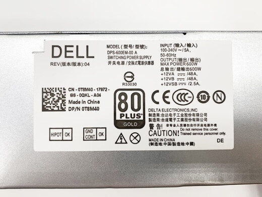 Dell-geeigneter XPS5880 3880 3681 3690 3890 7080 8940 7090mt Netzteil 600W unter dem neuen Spot 1900 Bestellungen