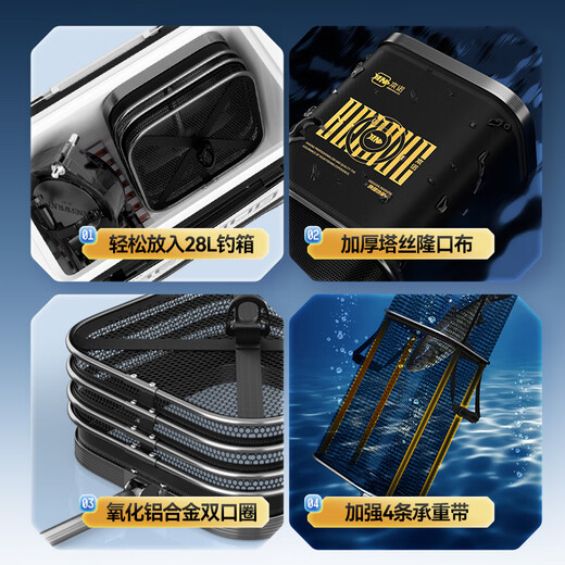 Benno's new square fish guard for wild fishing, special black pit, quick-drying nano net bag, fishing bag, fishing portable mini fish guard 23cm 2m black and white classic + needle guard + bag