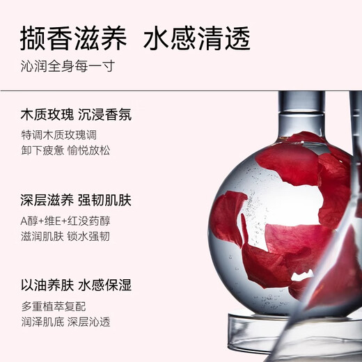 Freiol Rose Body Oil Trial Pack 15ml Wooden Rose Fragrance Essential Oil Fragrance Spa Massage Essence Oil