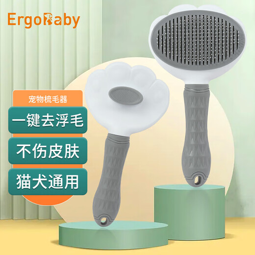 ERGOBABY pet dog and cat comb cat hair dog and cat hair comb special brush removal cleaning and floating hair artifact supplies