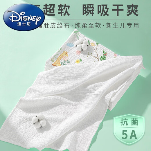 Disney Pure Cotton Gasze Aprendible Pañales para bebés Pañales de orina para bebés Baby Fiber Mostaza Mosta Día del recién nacido Meson lavable 10 pares de gasa + pantalones de malla] Ligera e instante suave chupando 10 paquetes 50*70 cm