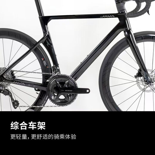 JAVA佳沃维苏威VESUVIO 105电变大套r7170自行车24速碳纤维公路车 7120大套碳轮 钛色 l码