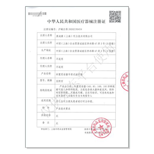 听工场 人工耳蜗专用电池T675澳大利亚奥地利电子耳蜗原装耳蜗电池 银卡耳蜗【一板6颗】