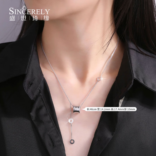 Shengshi Qiyuan pt950 platinum necklace for women platinum platinum necklace women's sweater chain new platinum small waist necklace for girlfriend 14.16g heart-beating small waist necklace
