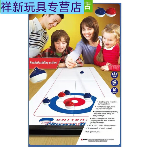 SHANTOULIN VILLAGE Table de hockey sobre hielo Tablero de mesa Curling Bell Ball Ball Family Family Game Ni para el juego de mesa de la sequía
