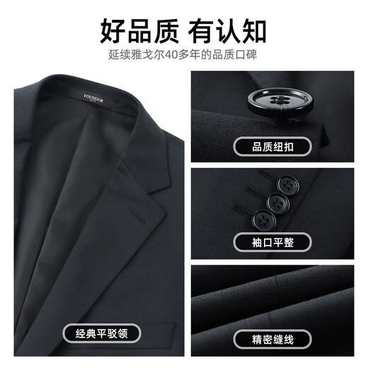 Youngor suit men's autumn [95.5% wool] comfortable single western men's high-end slim suit wedding dress jacket Navy blue 175A 175/96A