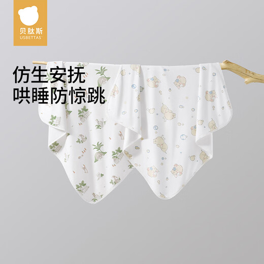
Betas baby bag single newborn delivery room pure cotton swaddle towel anti-shock bag wrapping four seasons quilt rabbit + elephant 95cm2 strips