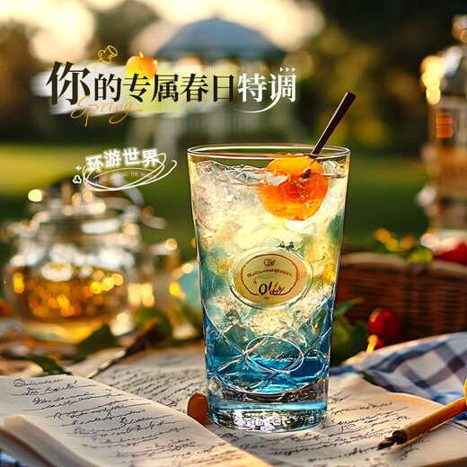 Bayigoer Ausländische Weinzubereitung Wein 21 blau orange aromatisierte Weinbasis Wein Cocktail Dragon Boot Festival Party Single Branch 700ml