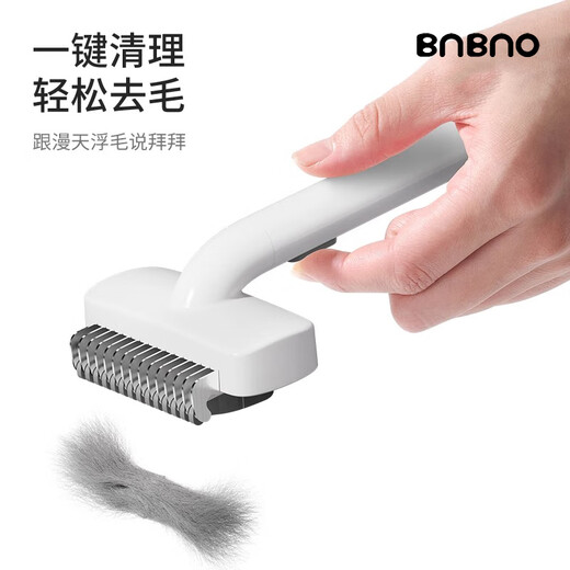 BNBNO Cat Comb Cat Combing Knotting Comb Removes Floating Hair Dog Hair Cleaning Special Artifact Knotting Pet Supplies